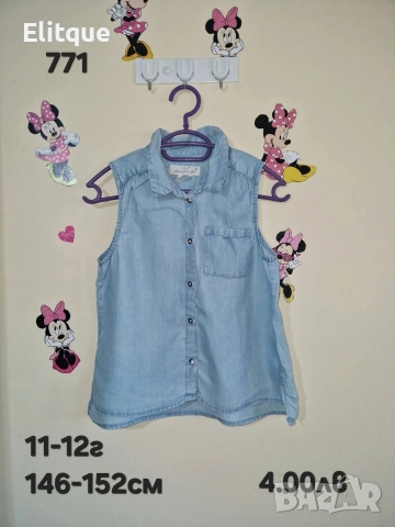 детски дрехи , снимка 15 - Детски комплекти - 52943172