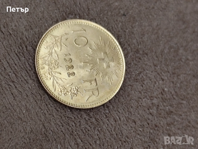 10 златни Швейцарски Франка Вренели 1922, снимка 4 - Нумизматика и бонистика - 51507621