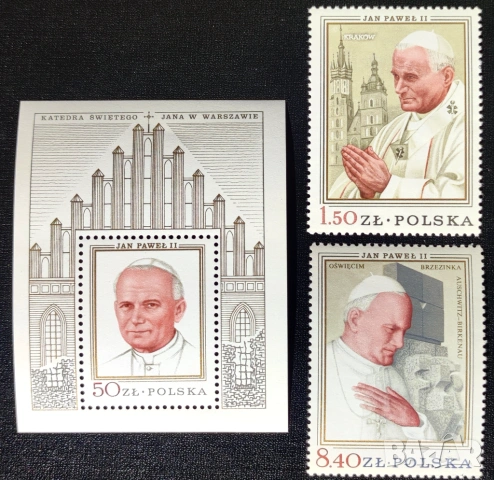 Полша, 1979 г. I лот - марки на тема самолети, изкуство, спорт, риби, папа, кораби, личности и др., снимка 11 - Филателия - 53304518