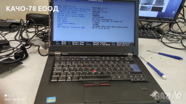 Лаптоп Lenovo ThinkPad T420 