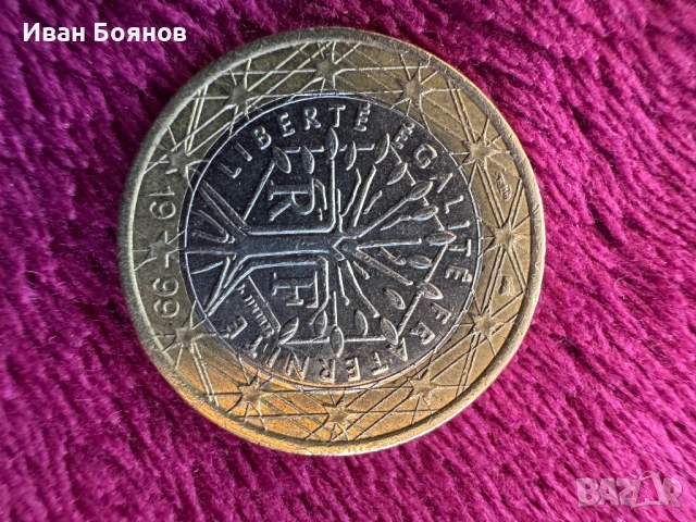 Рядка Монета 1 Евро 1999г.Франция…., снимка 3 - Други ценни предмети - 53220738