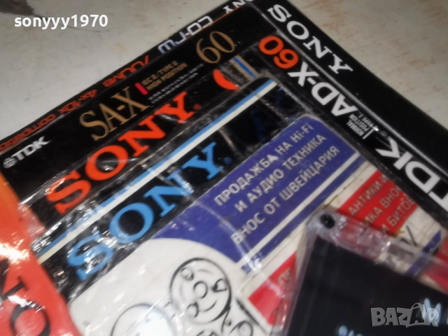 МАРИЯ ИЛИЕВА БМК-НОВА ОРИГИНАЛНА КАСЕТА 0912251903, снимка 18 - Аудио касети - 52712041