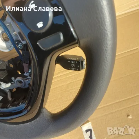 Волан за 108 / C1 / Aygo, снимка 7 - Части - 49142503