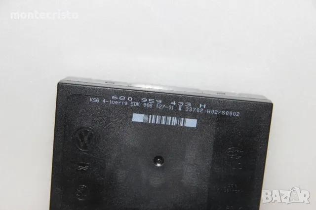 Комфорт модул VW Polo 9N 9N2 (2001-2009г.) 6Q0 959 433 H / 6Q0959433H, снимка 2 - Части - 48263927