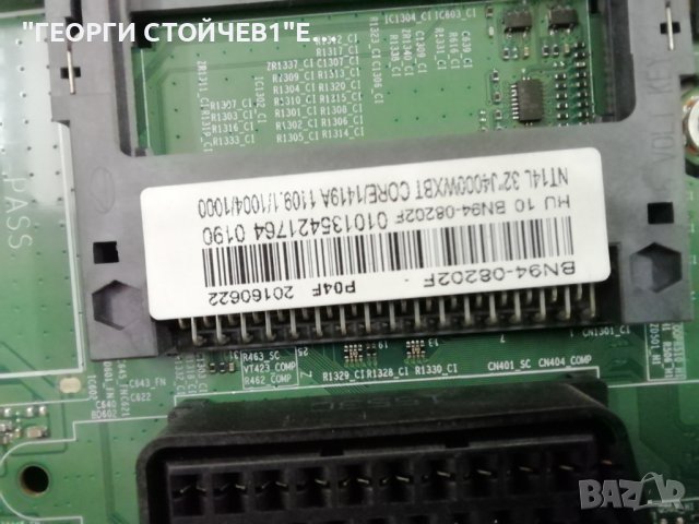 SAMSUNG  UE32J4000AW  BN41-02358   BN94-08202F JJ032AGH-R1 2015 SVS F-COM 32 HD L5 REV1.4, снимка 8 - Части и Платки - 42676821