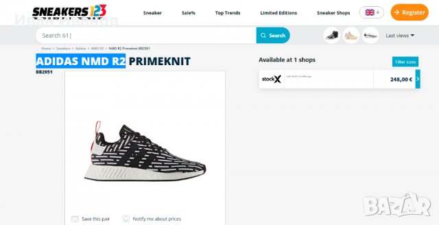 маратонки  Adidas NMD R2 Prime Knit Black White номер 43-44, снимка 2 - Маратонки - 35778771