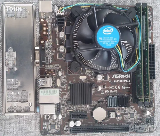 Дънна платка ASRock H81M-VG4 + CPU Intel Core i3-4170 + 8GB RAM, снимка 2 - Дънни платки - 48805703