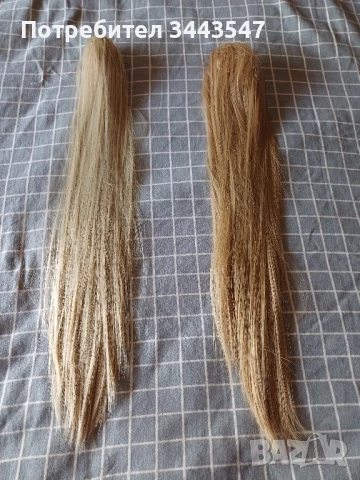 Опашки синтетични