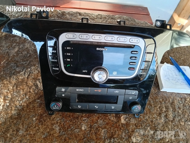 Подлакътник СД за Форд Галакси 