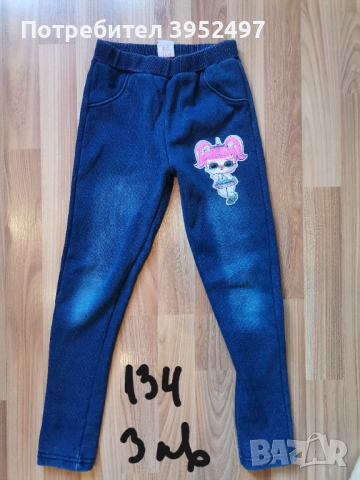 Дрехи , снимка 2 - Други - 51454703