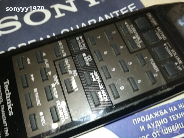 TECHNICS EUR64754 AUDIO REMOTE-SWISS 2208231600, снимка 16 - Ресийвъри, усилватели, смесителни пултове - 41933801