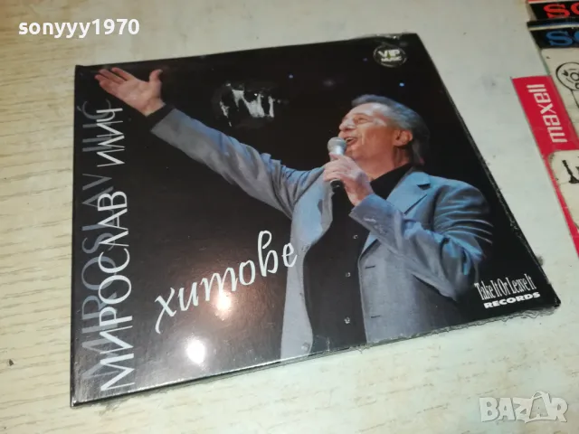 МИРОСЛАВ ИЛИЧ ЦД 1003251949, снимка 8 - CD дискове - 49439901