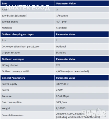 Режещ и обработващ център за алуминий Lead-CNC Ultra X260-E, снимка 6 - Други машини и части - 53602039