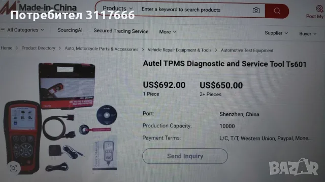 Autel MaxiTPMS TS601 - TPMS Diagnostic OBD II & Service Toоl, снимка 6 - Аксесоари и консумативи - 54236668