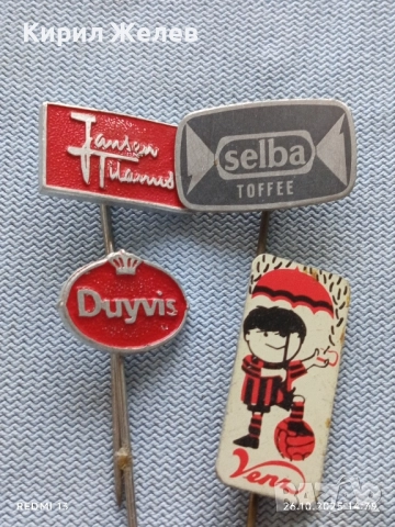 Лот рекламни значки 20 броя стари редки за КОЛЕКЦИЯ ДЕКОРАЦИЯ 50449, снимка 2 - Колекции - 52185902