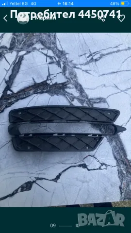 Продавам за Мерцедес w204 Решетка за амг броня дясна, снимка 2 - Части - 50129073