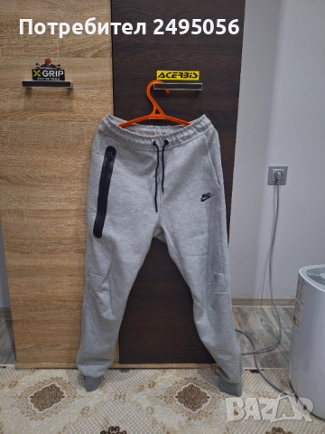 Nike Tech Fleece