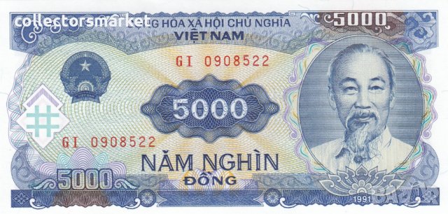 5000 донги 1991, Виетнам, снимка 1 - Нумизматика и бонистика - 39384714