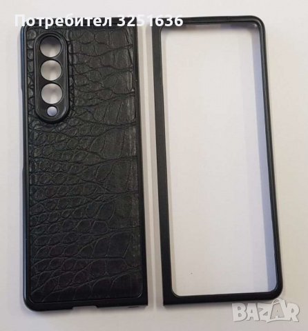 Калъф за Samsung Z flip 5 / Z Flip 4 / Z Flip 3 / Z Fold 4 / Z Fold 3, снимка 9 - Калъфи, кейсове - 39008248