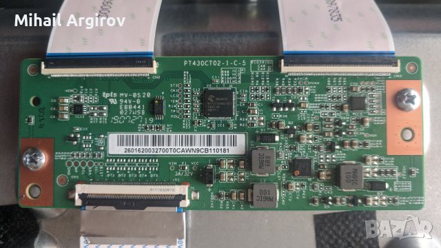CROWN 43770FWS-17MB211S-17IPS62-PT430CT02-1-C-5, снимка 10 - Части и Платки - 39489756