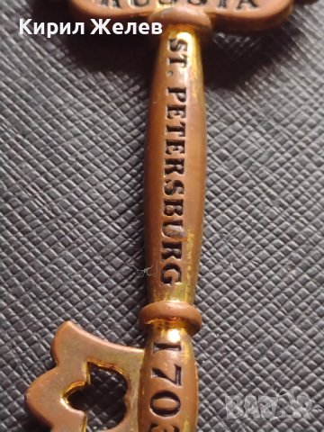 Сувенир ключ спомен от РУСИЯ САНКТ ПЕТЕРБУРГ ЗА КОЛЕКЦИЯ ДЕКОРАЦИЯ 40982, снимка 5 - Колекции - 44709452