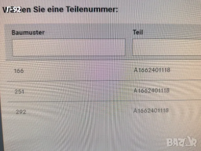 A1662401118=A1672406300**NEU**MERCEDES-BENZ**W164**W166**W251**W167**ТАМПОН ЗА СКОРОСТНА КУТИЯ**, снимка 11 - Части - 49751117