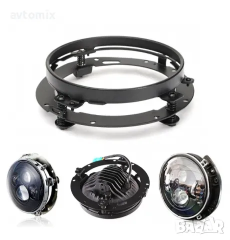 Монтажна скоба стойка за кръгли фарове 7" инча 18см, снимка 3 - Аксесоари и консумативи - 50175618