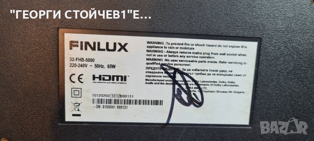 32 FHB-500 17MB110S 17IPS62 VES315WNDB-2D-N13, снимка 4 - Части и Платки - 41574145