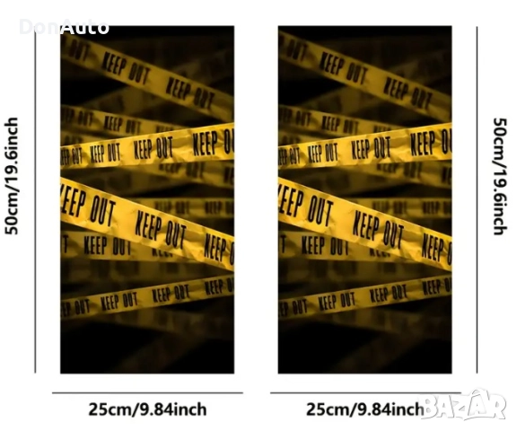 Винил за B-колони "Keep out / No entry", снимка 2 - Аксесоари и консумативи - 51483976