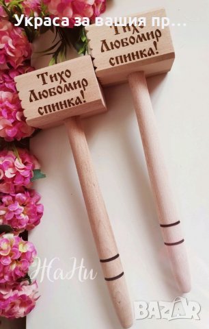 Подаръци за БАБА за Бабинден 8ми Март, рожден ден, снимка 2 - Подаръци за жени - 39552203