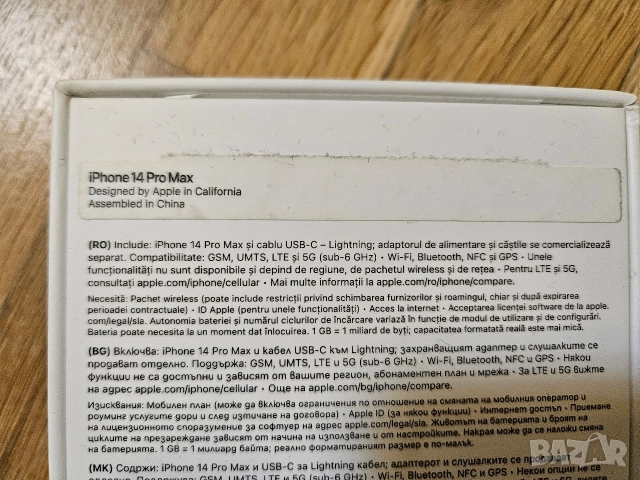 iPhone 14 Pro Max 128gb Deep Purple. Телефона е в отлично състояние. Батерия на 87%. , снимка 16 - Apple iPhone - 52817091