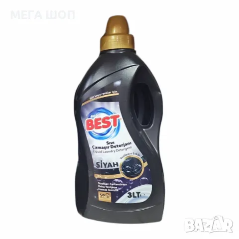 Течен перилен препарат Eco Best Siyah – 3 литра, снимка 2 - Перилни препарати и омекотители - 49992574