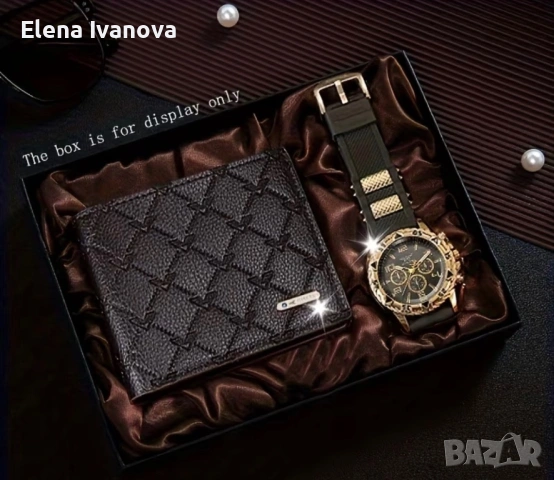 Мъжки комплект