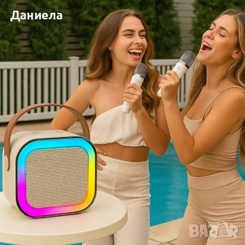 Караоке комплект