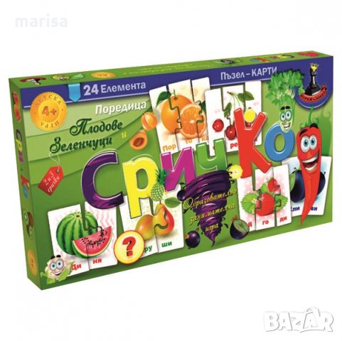 Игра Сричко Плодове и зеленчуци 01256