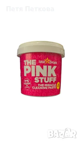 THE PINK STUFF универсална почистваща паста - 850гр.