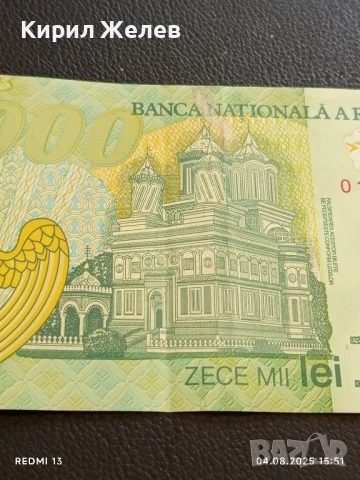 Банкнота 10 000 лей 2000г. Румъния много красива за КОЛЕКЦИЯ ДЕКОРАЦИЯ 50798, снимка 6 - Нумизматика и бонистика - 51249385