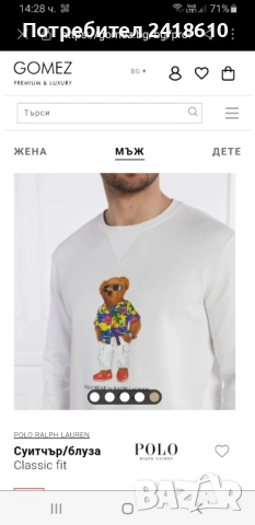 POLO Ralph Lauren Bear Hoodie Mens Size XS/ S ОРИГИНАЛ! Мъжки Суичър - Блуза!, снимка 3 - Суичъри - 53271775