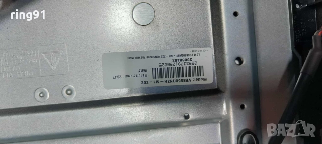 Захранване - 17IPS72 TV Toshiba 55QA4263DG, снимка 2 - Части и Платки - 51688561