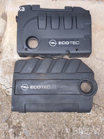 Декоративен капак за Опел 1,9сдти - 2 вида