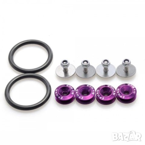 Комплект за бързо сваляне на броня, снимка 5 - Аксесоари и консумативи - 28315106