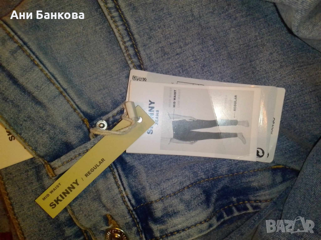 Дамски дънки, 36 номер, нови, снимка 6 - Дънки - 44789112