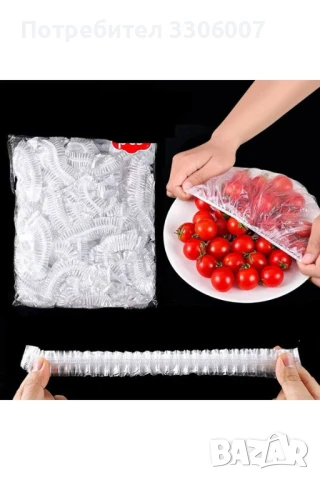 Еднократни опаковки за покриване на храна, снимка 2 - Други стоки за дома - 51064654