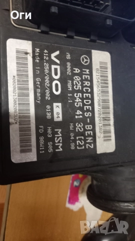 Компютър за Мерцедес А160 W168 A 025 545 41 32, снимка 2 - Части - 52914053