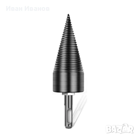 Конус за цепене на дърва за перфоратор/къртач