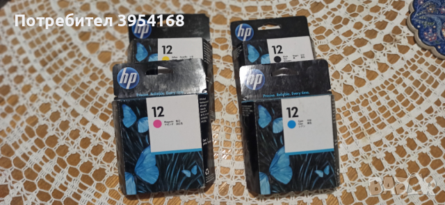 hp12 - нови неразпечатани глави и мастилници 55 ml., снимка 3 - Консумативи за принтери - 44296193