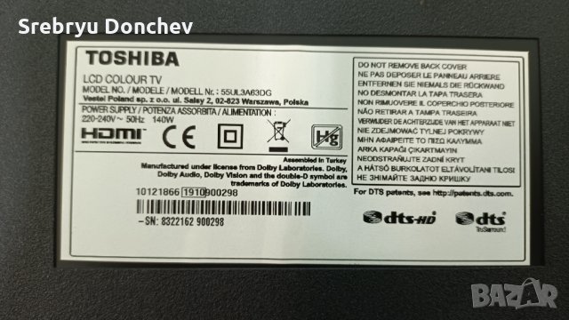 Toshiba 55UL3A63DG със счупен екран - захранване 17IPS72 Main Board 17MB130T