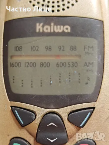 Супер Рядко Старо Радио Мобифон Транзистор Радиотранзистор KAIWA 1970те г., снимка 5 - Други ценни предмети - 49784766