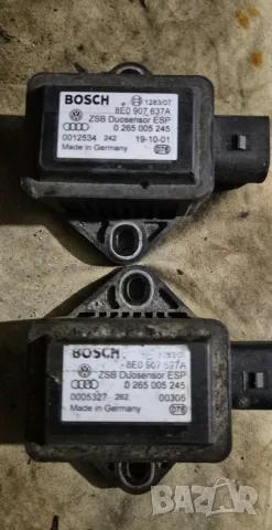 Сензор ESP VW/AUDI 8E0 907 637A 8E0907637A