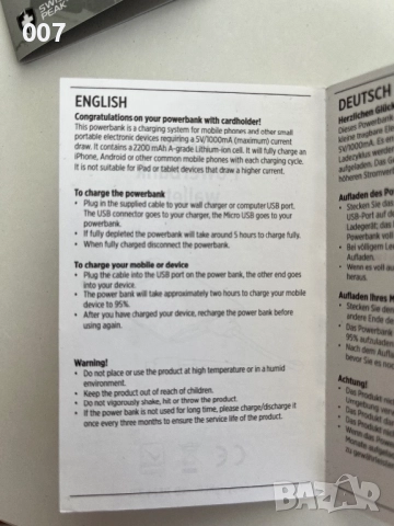 Външна батерия , снимка 4 - Външни батерии - 51474292